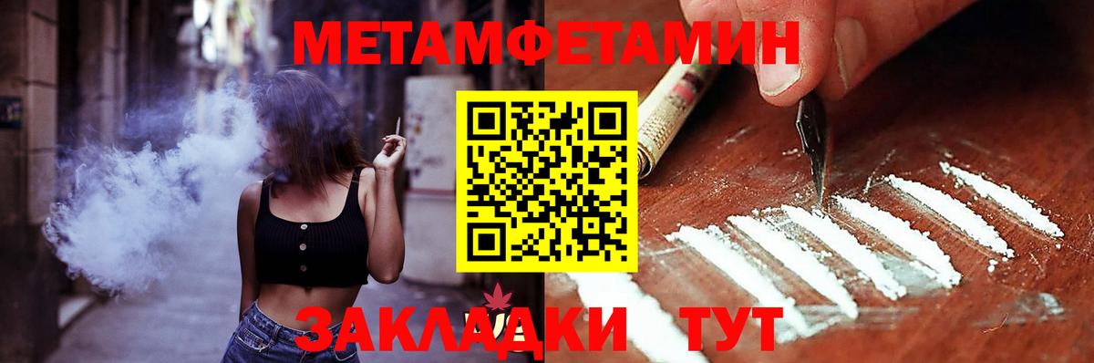 Амфетамин  Амфетамин  Бийск  Вход с VPN  Amphetamine VHQ 