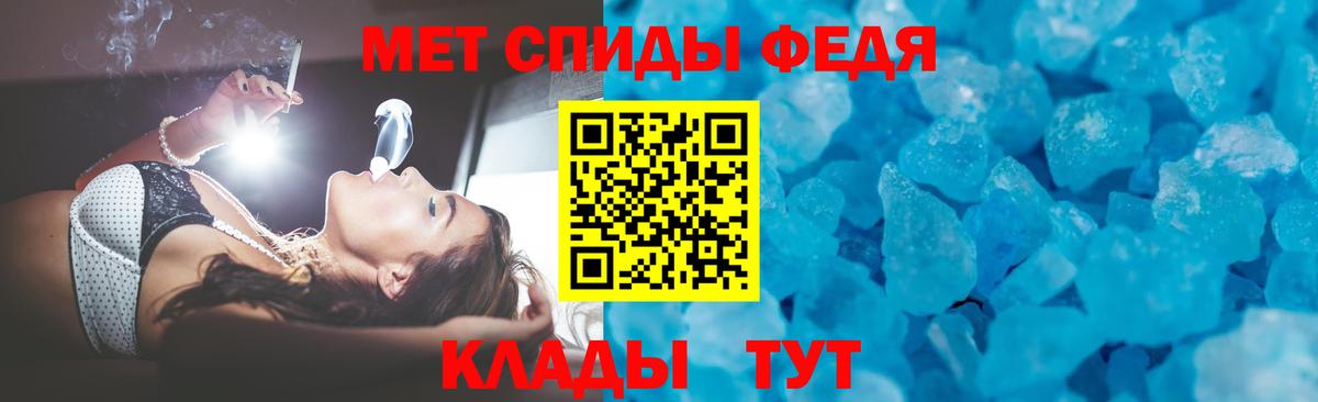 Амфетамин Premium Бийск