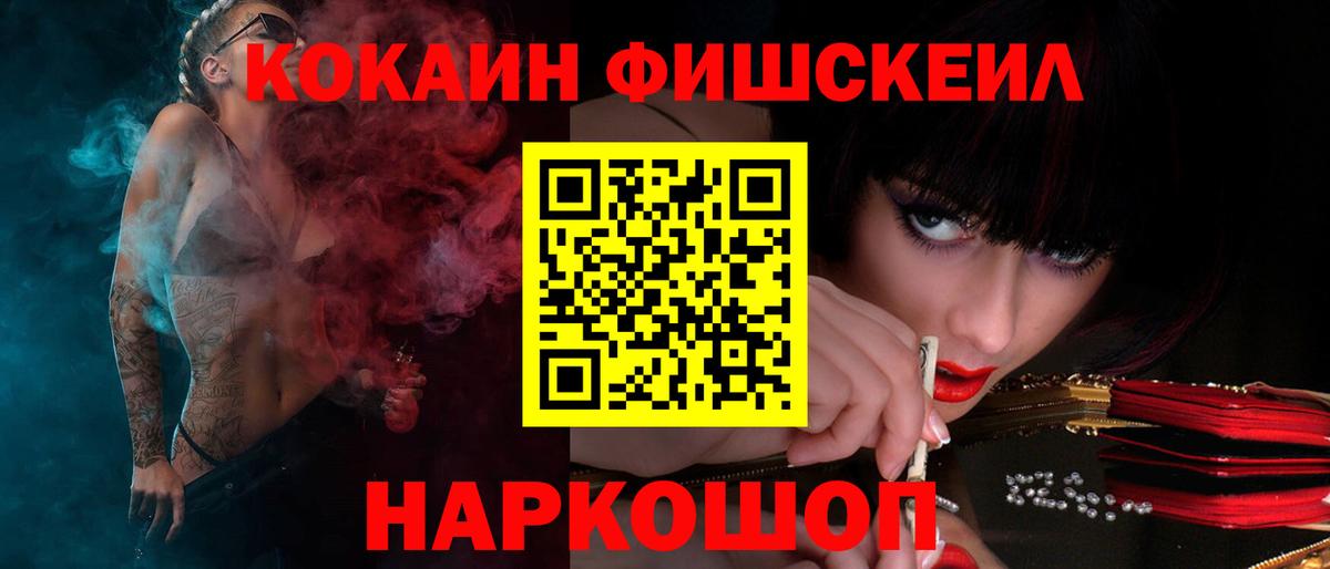 COCAIN Боливия Бийск