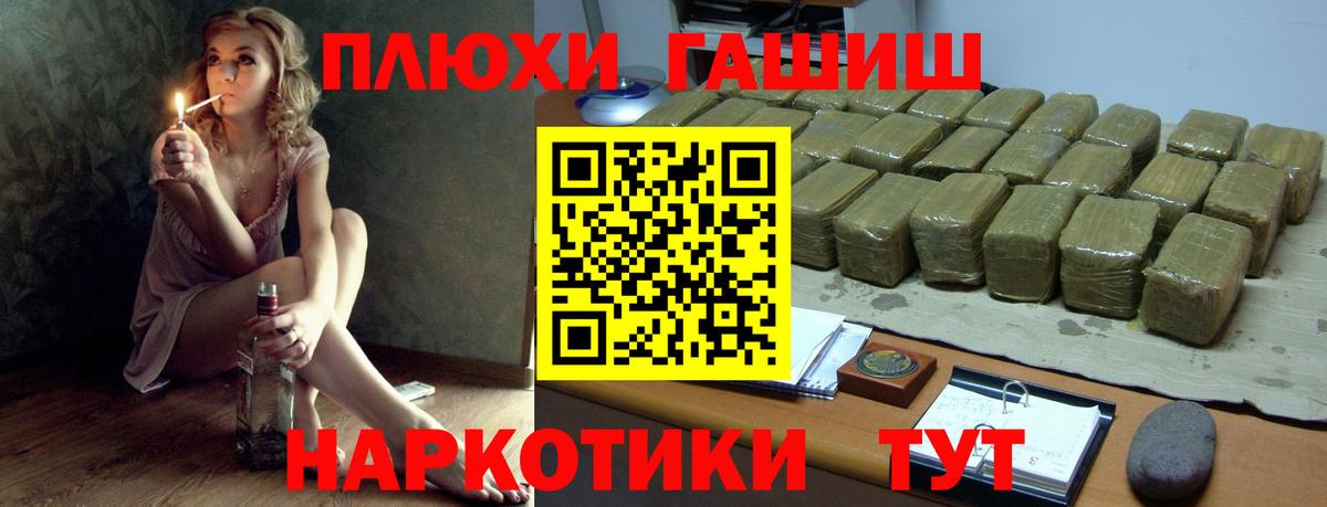 Гашиш индика сатива Бийск