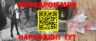 прущие грибы Аргун