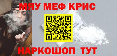 каннабис Гусь-Хрустальный