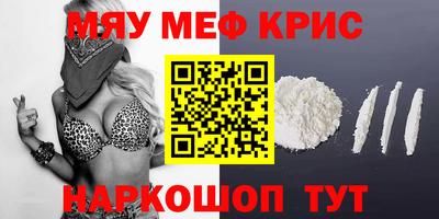 mdpv Апшеронск