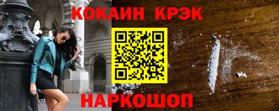 прущие грибы Аргун
