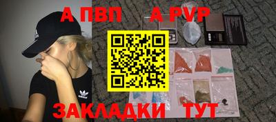 прущие грибы Апрелевка