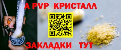 прущие грибы Апрелевка