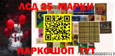 прущие грибы Аргун