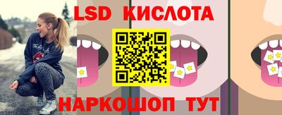 прущие грибы Аргун
