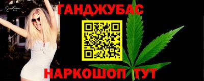 прущие грибы Аргун