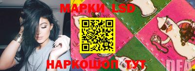 прущие грибы Аргун