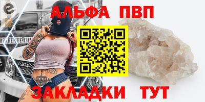 прущие грибы Апрелевка