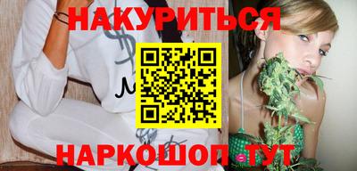 прущие грибы Аргун