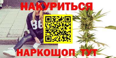 прущие грибы Аргун