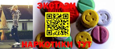 прущие грибы Аргун