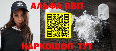mdpv Апшеронск