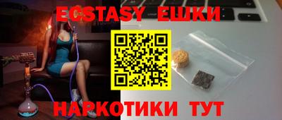 прущие грибы Апрелевка