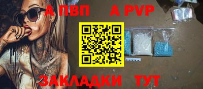 прущие грибы Аргун