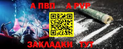 mdpv Апшеронск