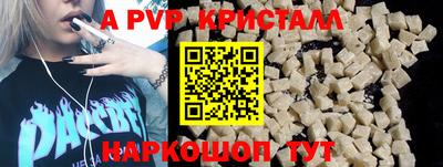 прущие грибы Апрелевка
