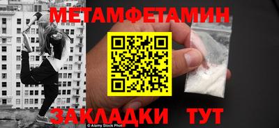 прущие грибы Аргун