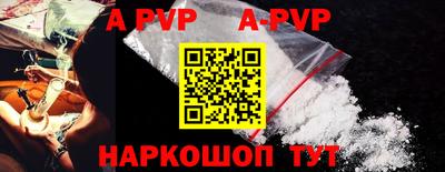 mdpv Апшеронск