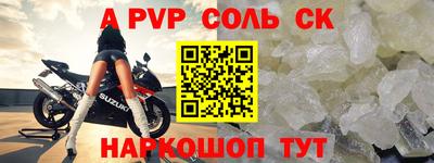 mdpv Апшеронск