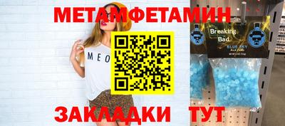 прущие грибы Апрелевка