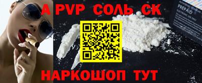 бутик Гусиноозёрск