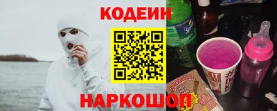 прущие грибы Аргун