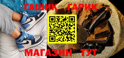 прущие грибы Аргун