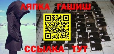 прущие грибы Апрелевка