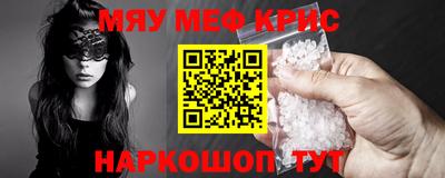 прущие грибы Аргун