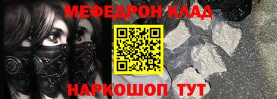 прущие грибы Апрелевка