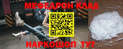 прущие грибы Апрелевка