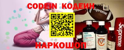 прущие грибы Аргун