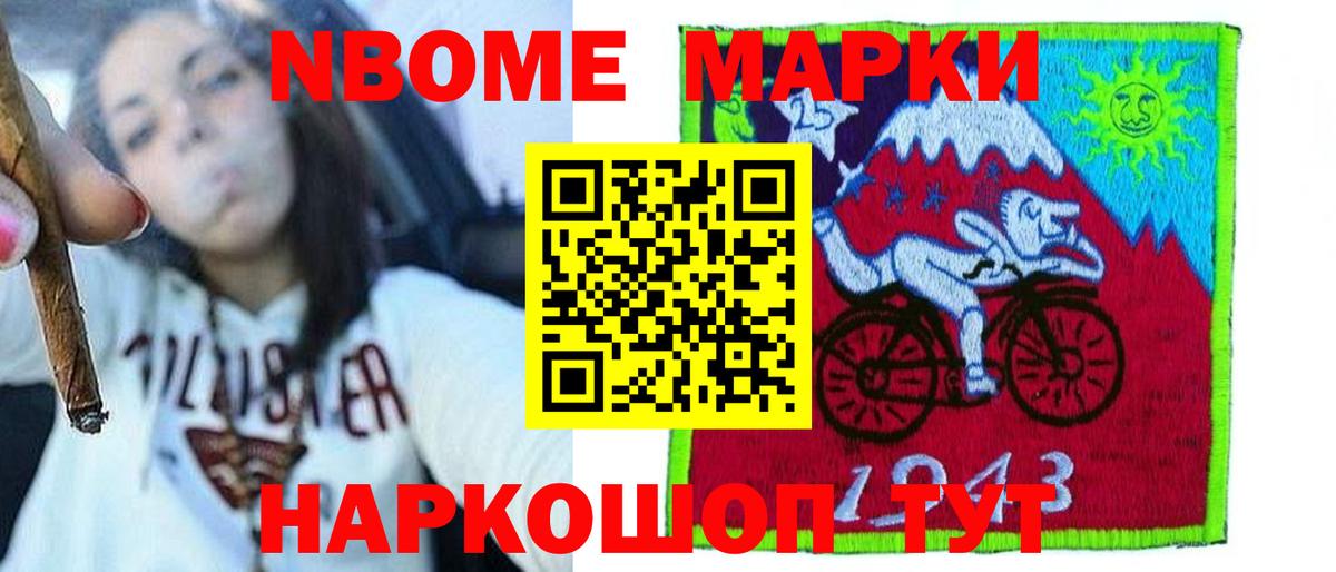 КОКАИН  Вход с VPN  Лсд 25  Бийск  Меф МЯУ МЯУ   ЭКСТАЗИ  ГАШ 