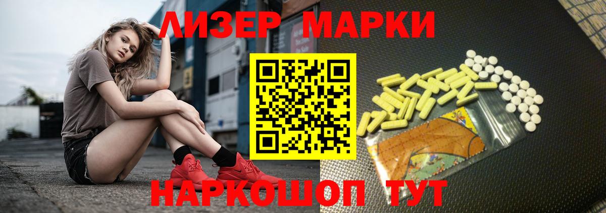 mega ТОР  Вход с VPN  LSD-25 экстази ecstasy  Бийск  LSD-25 экстази ecstasy 
