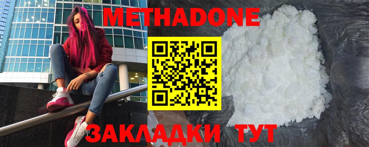 Каннабис Бийск