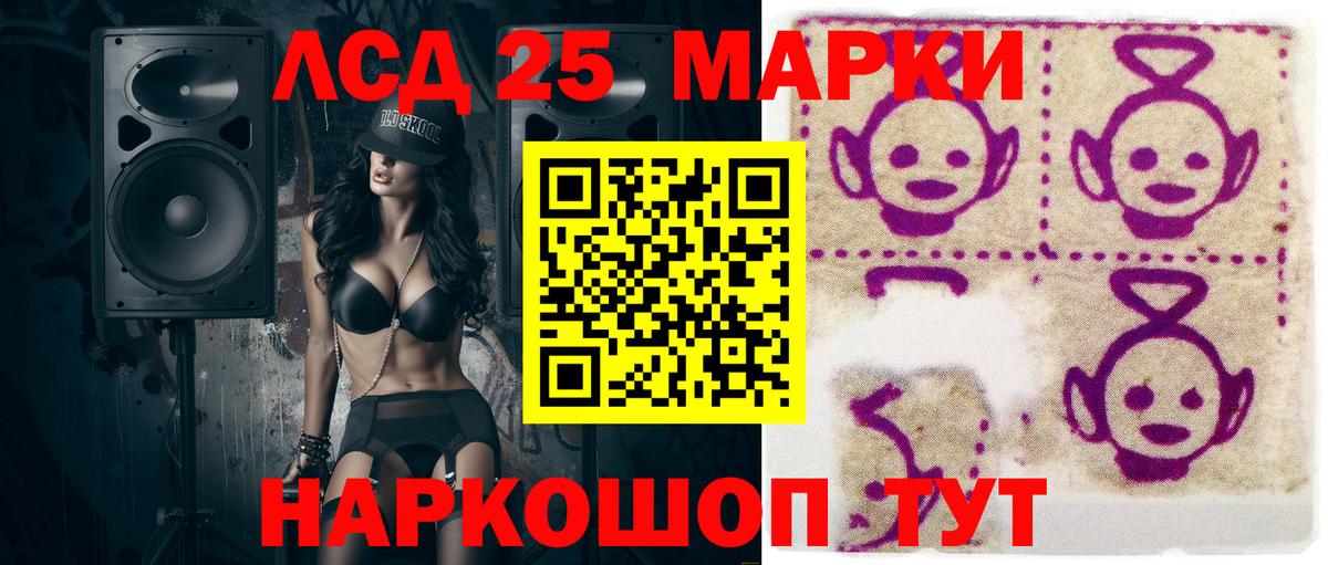 Марки 25I-NBOMe  Вход с VPN  Бийск  Наркотические марки 1500мкг  Наркотические марки 1500мкг 