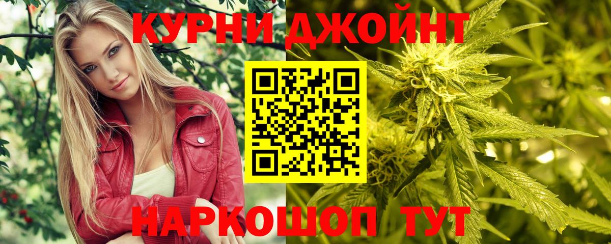 Бошки Шишки планчик  Шишки марихуана план  Бийск  Вход с VPN  Бошки марихуана SATIVA & INDICA 